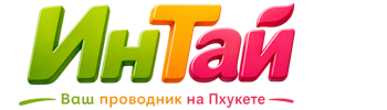 Ваш проводник на Пхукете: недвижимость, визы, бизнес | коПхукет-Бтс 2026